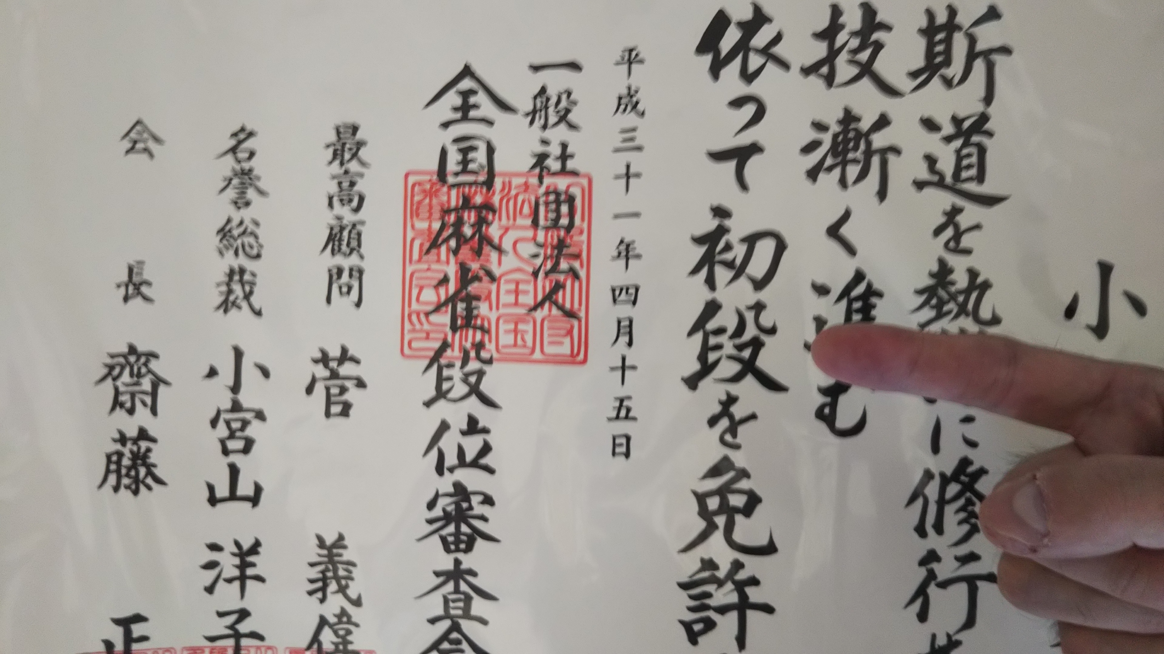 麻雀検定に合格する方法と対策 段位を取って初心者を卒業しよう 麻雀の役とルールのおもしろ超解説 まあまあジャンジャン