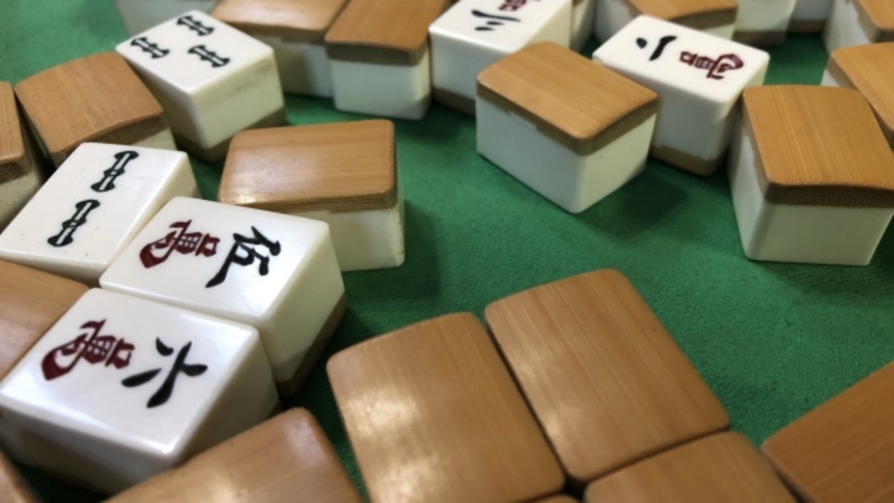 中張牌 チュンチャンパイ のメリットとデメリットを徹底解説 麻雀の役とルールのおもしろ超解説 まあまあジャンジャン 中張牌 チュンチャンパイ のメリットとデメリットを徹底解説 麻雀の役とルールのおもしろ超解説 まあまあジャンジャン
