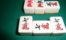 麻雀用語の基礎 知っているとかっこいい 麻雀固有の言い方と表現 麻雀の役とルールのおもしろ超解説 まあまあジャンジャン