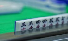 麻雀用語の基礎 知っているとかっこいい 麻雀固有の言い方と表現 麻雀の役とルールのおもしろ超解説 まあまあジャンジャン